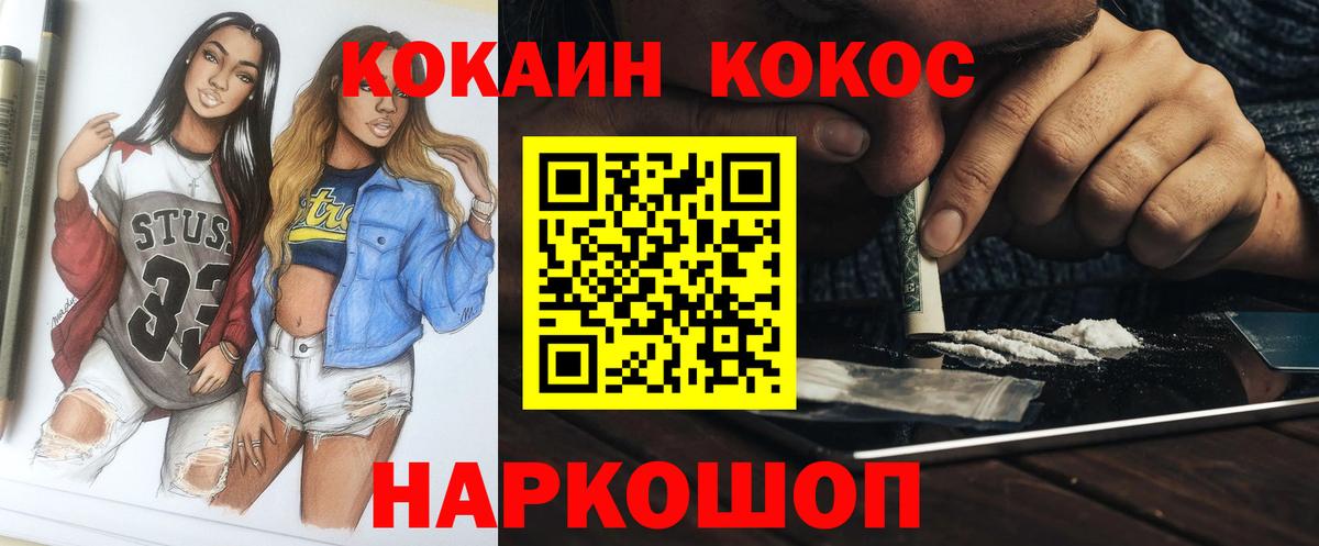 КОКАИН Боливия Алексеевка