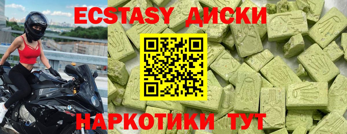Ecstasy бентли  Ecstasy бентли  Вход с VPN  Алексеевка 