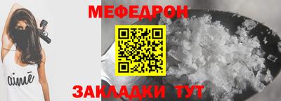 дживик Шелехов