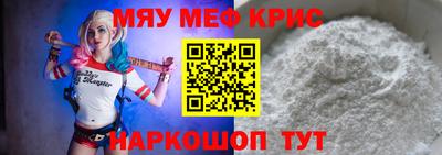 ALPHA-PVP Шахты