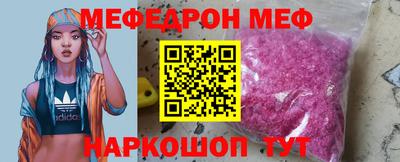 ALPHA-PVP Шахты