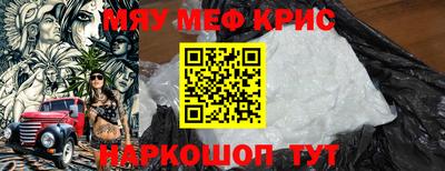 ALPHA-PVP Шахты