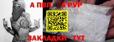 дживик Шелехов