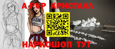 дживик Шелехов