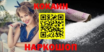 молекула духа Шебекино