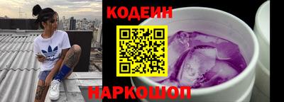 молекула духа Шебекино