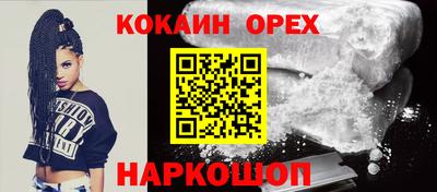 молекула духа Шебекино