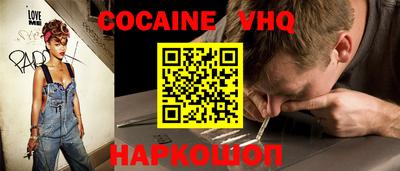 дживик Шелехов