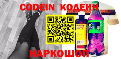 дживик Шелехов