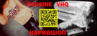 ALPHA-PVP Шахты