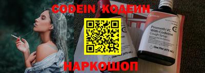 дживик Шелехов