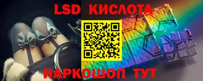 молекула духа Шебекино