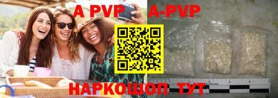 молекула духа Шебекино