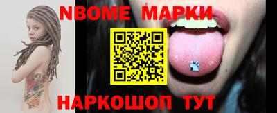 ALPHA-PVP Шахты