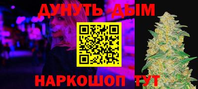 молекула духа Шебекино