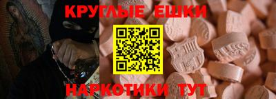 молекула духа Шебекино