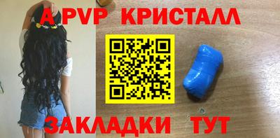 молекула духа Шебекино