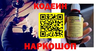 молекула духа Шебекино