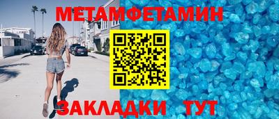 дживик Шелехов