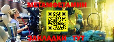 молекула духа Шебекино