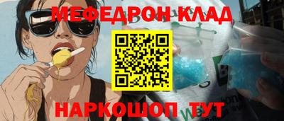 молекула духа Шебекино