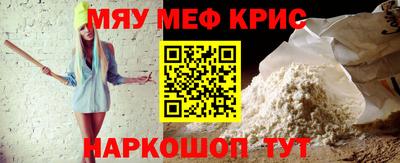дживик Шелехов
