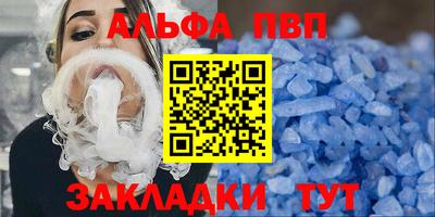 молекула духа Шебекино