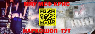 молекула духа Шебекино
