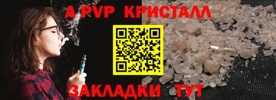 молекула духа Шебекино
