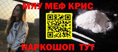 ALPHA-PVP Шахты