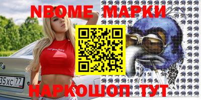 молекула духа Шебекино