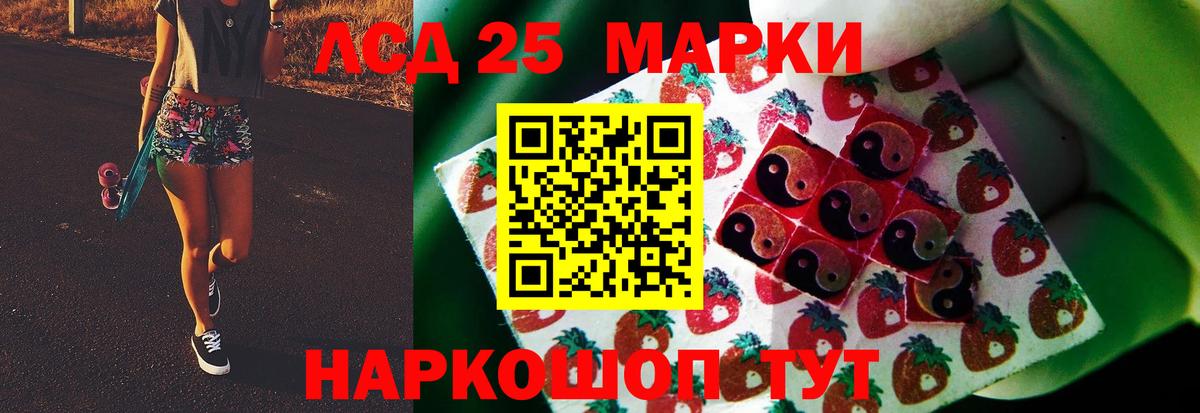 Лсд 25 экстази кислота  Вход с VPN  Алексеевка 