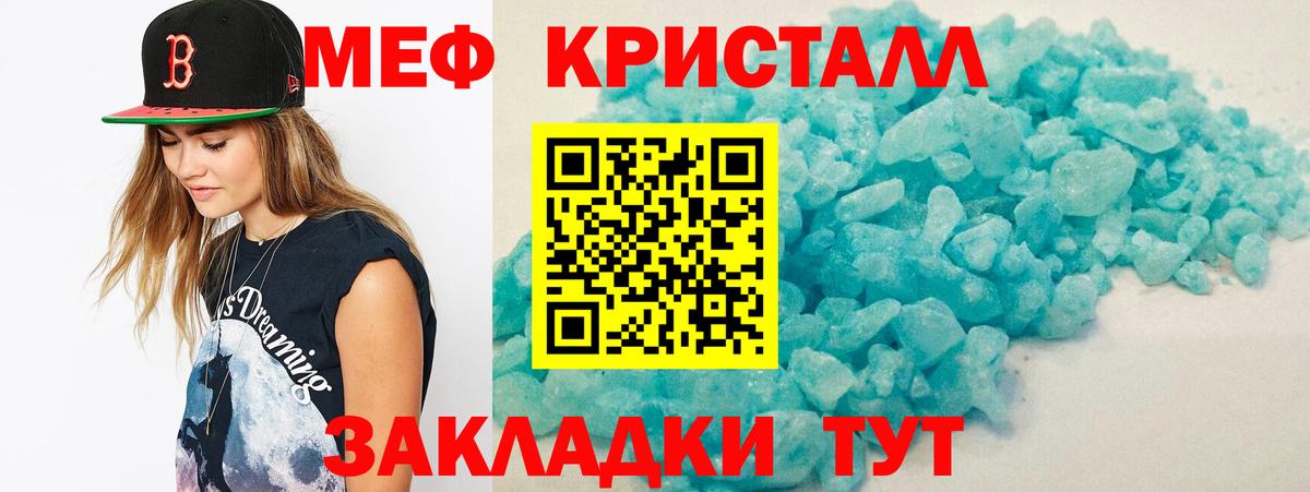 Меф  Алексеевка