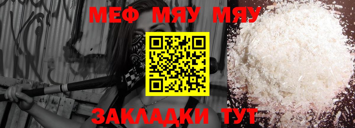 Алексеевка  Меф 4 MMC  Вход с VPN 
