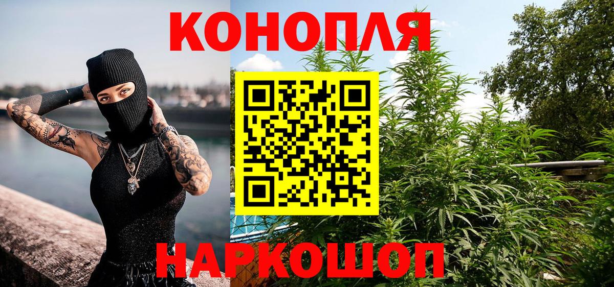 Бошки Шишки MAZAR  Канабис MAZAR  Марихуана SATIVA & INDICA  Вход с VPN  Алексеевка 